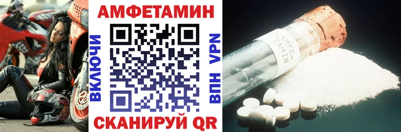 Амфетамин 98%  наркота  гидра сайт  Саров 