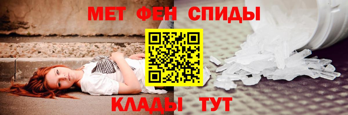 Саров  АМФЕТАМИН 97%  Вход с VPN 