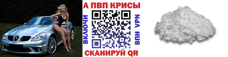 Alpha-PVP мука  Саров 