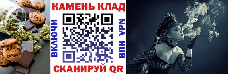 наркошоп  Саров  Canna-Cookies марихуана 