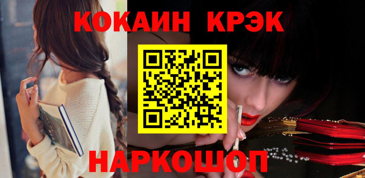КОКАИН Эквадор Саров