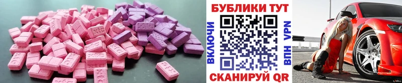 Ecstasy ешки где можно купить наркотик Саров