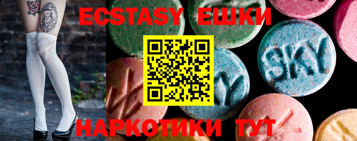 Ecstasy Punisher Саров
