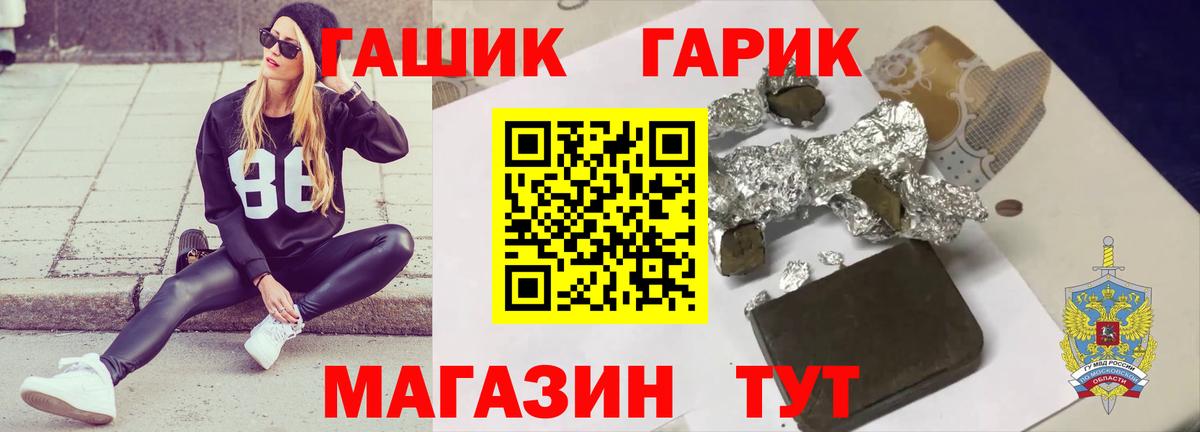 А ПВП СОЛЬ кристаллы  МЕФ  КОКАИН  Бошки Шишки  Саров  Вход с VPN  ТГК  ГАШИШ  Меф кристаллы 