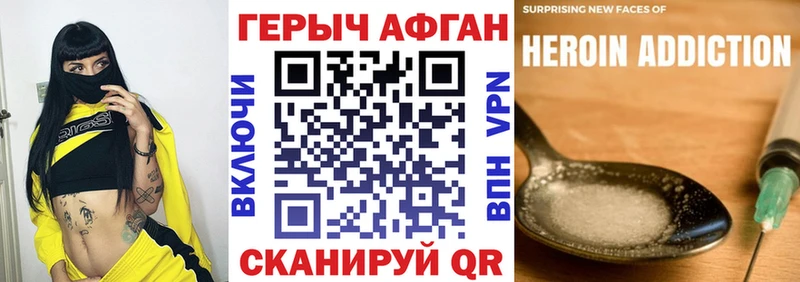 OMG ONION Саров ГЕРОИН VHQ