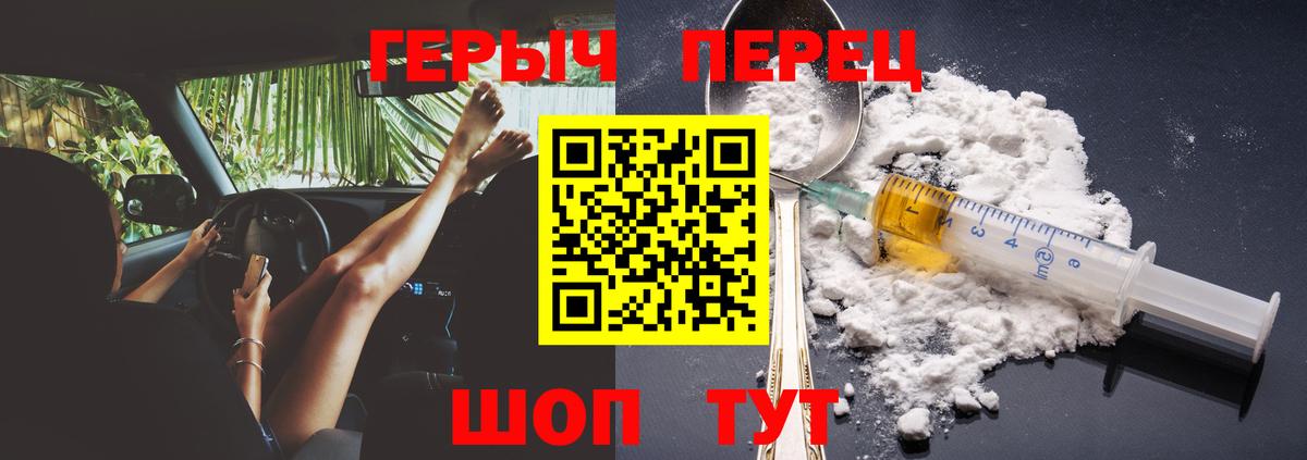 Саров  Героин VHQ  Вход с VPN 