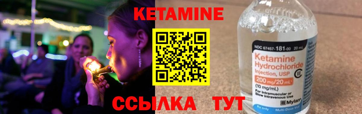  КОКАИН Саров