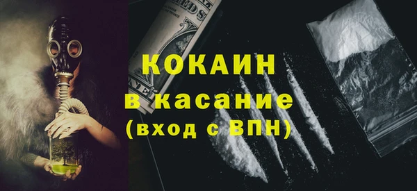 мефедрон Алексин