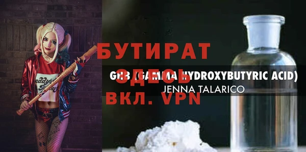 jwh Медногорск