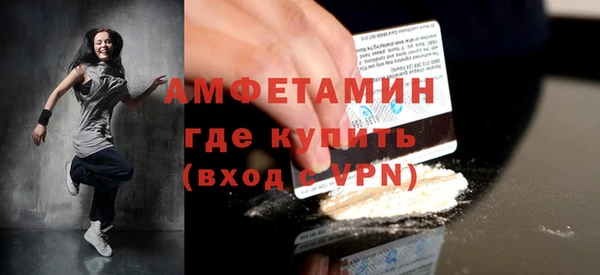 мефедрон Алексин