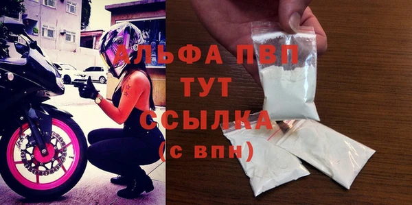 скорость mdpv Нефтегорск