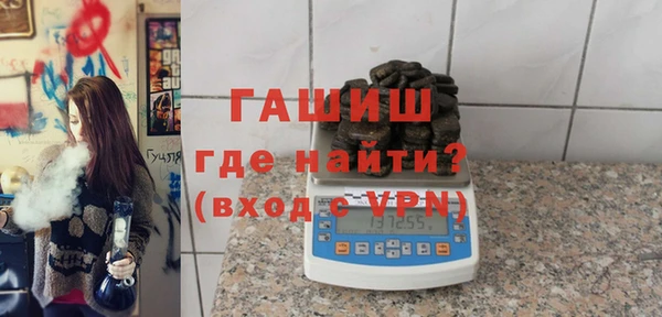 мефедрон Алексин