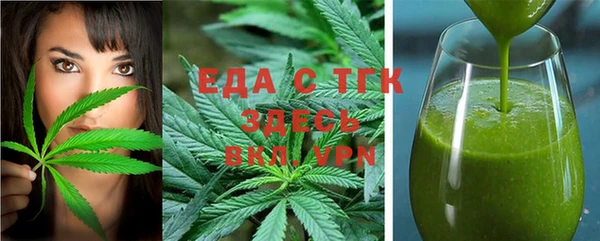мефедрон Алексин