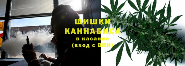 мефедрон Алексин