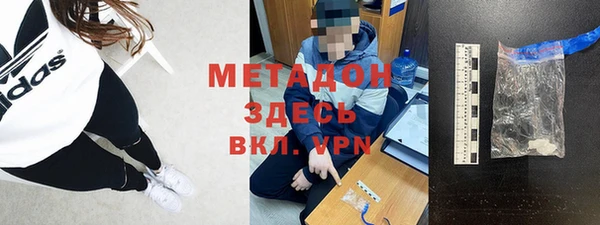 мефедрон Алексин