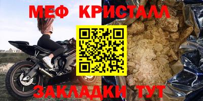 бошки Тара