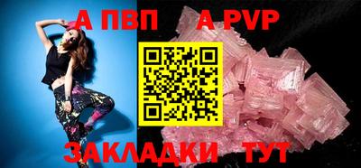 бошки Тара