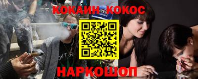 кокаин Среднеуральск