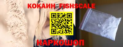 кокаин Среднеуральск