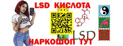 спайс Ставрополь