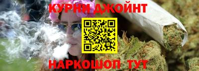 спайс Ставрополь