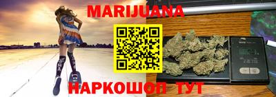 спайс Ставрополь