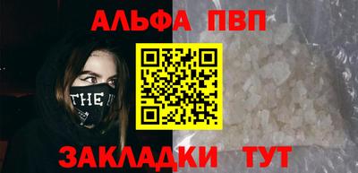 кристаллы Татарск