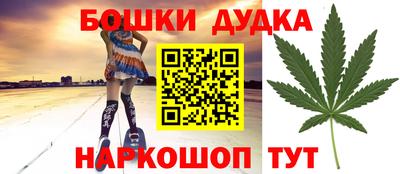 кристаллы Татарск