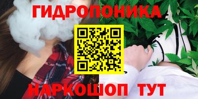 соль курить ск Тверь