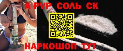 мдма Старая Купавна