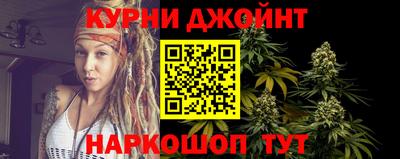 спайс Ставрополь