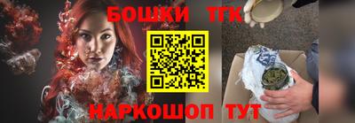 спайс Ставрополь