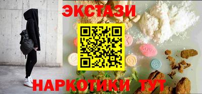 мдма Старая Купавна