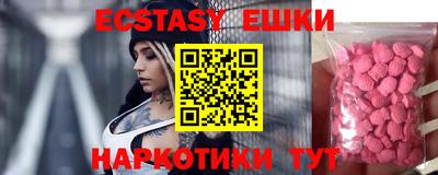 мдма Старая Купавна