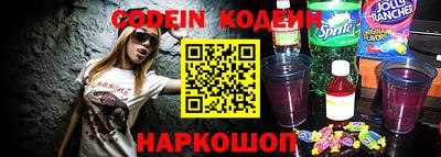 спайс Ставрополь