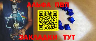 бошки Тара
