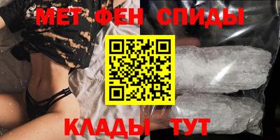 спайс Ставрополь