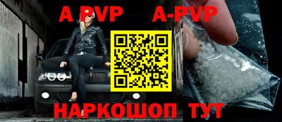 бошки Тара