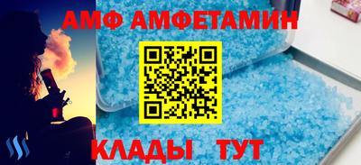 спайс Ставрополь
