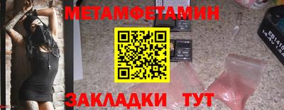 кристаллы Татарск