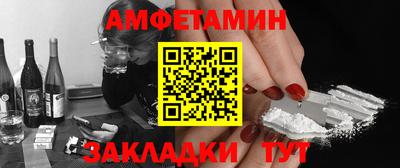 спайс Ставрополь