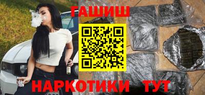кристаллы Татарск