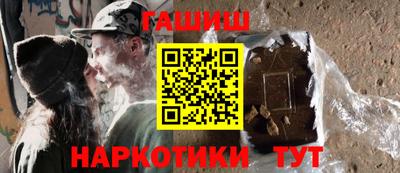 кристаллы Татарск