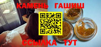 соль курить ск Тверь