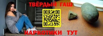 соль курить ск Тверь
