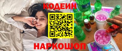 кристаллы Татарск
