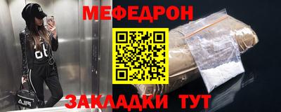 мдма Старая Купавна