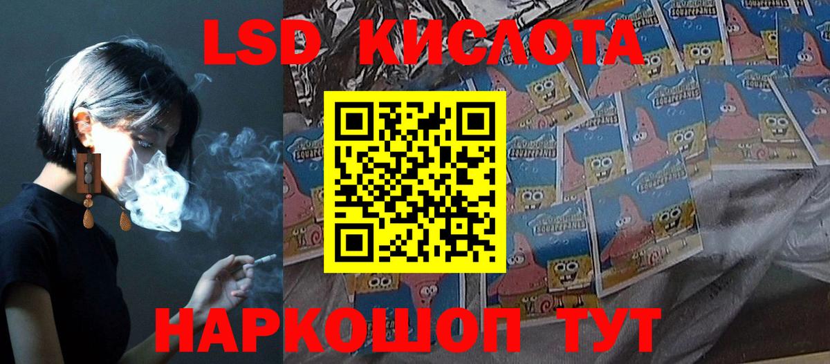 Лсд 25 экстази ecstasy  Лсд 25 экстази ecstasy  Саров  ЛСД экстази  Вход с VPN 