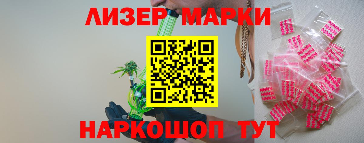 Лсд 25 экстази кислота Саров