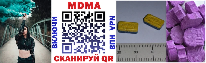купить закладку  Саров  MDMA VHQ 